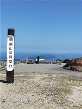 三重朝熊山へ