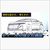 最近お気に入りのYouTub ...