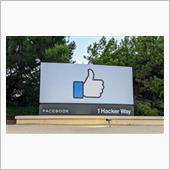 Facebookが消えた！？