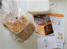 本拠地が大阪やったんや！