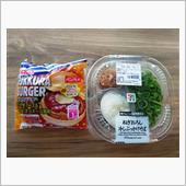 10/5 今日の弁当は・・・ ...