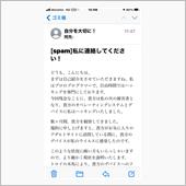 回りくどい