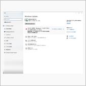 wimdows11 登場