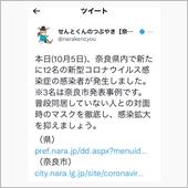 いつまで？