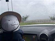 台風だ！