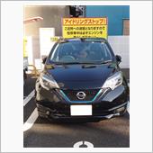 車検後の６ヶ月点検