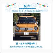 祝・みんカラ歴4年、もう４年 ...
