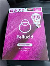 仕事帰りにお買い得の吸水クロス購入
