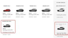 2023 MX-30 PHEV: Expected Fall 2022