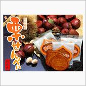 甲州名物、松月堂【栗せいべい ...
