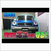 【クロスビー】愛車をキズから ...