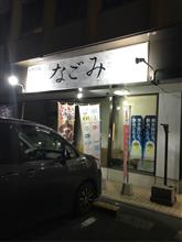 宣言解除の居酒屋