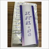 想ひ出の保存方法