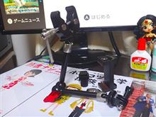 新兵器購入(笑)