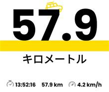 2021年10月5日(晴れ)