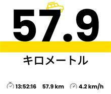 2021年10月5日(晴れ) 