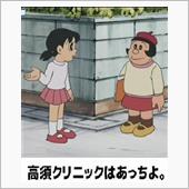 ジムニーさんその後　。。ダイ ...