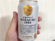 ５日、午前中はボチボチ→お昼は帰宅して昼食→午後は事務仕事→夜はYoutubeとAmazonPrime