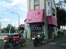 昭和レトロ さくら通り三丁目 定食 喫茶 全て850円 飲酒OK 喫煙OK 座敷有り 若女将に代替わりしたら美味しくなった 浦所バイパス 羽根倉橋そば RG250 RG250E スズキ 2スト 埼玉県