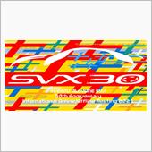 SVX30周年ミーティングの ...