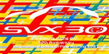 SVX30周年ミーティングのゲストが決まりました☆☆☆
