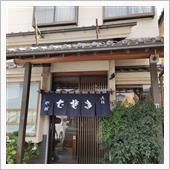 そば処　やぶそばで昼食