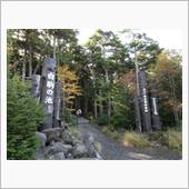 白駒池＆高見石展望台