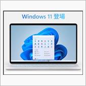Windows11 不適合P ...