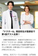 復活してくれた！