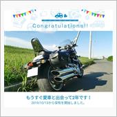そいや、継続車検受けたんだっ ...
