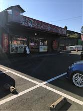 一蘭