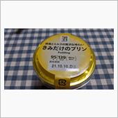 『絶不調…』の巻