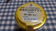 『絶不調…』の巻