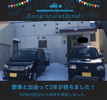 スバリスト号。 スバリスト号。