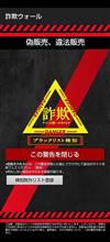 やっとこの日がやってきた やっとこの日がやってきた