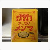 やきそばと言うより