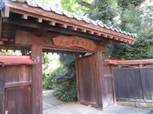 今福薬医門公園に行ってきました