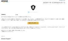 大変だ？大変だ？どうしましょ？