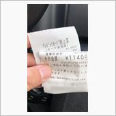 いつも思うんだが