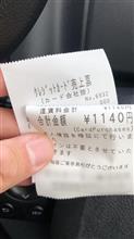 いつも思うんだが