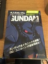 【入院生活】3日目