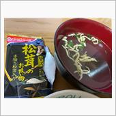 今夜の晩飯は〜😋
