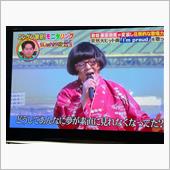 応援してます😉