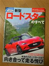 ずっと前から、指くわえて見てたんだわ