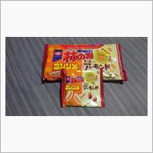 期間限定柿の種