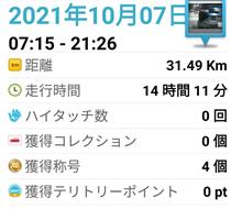 ステッカーチューンからの…
