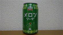 復刻版メロンソーダ