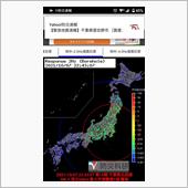 ビックリしたぁ