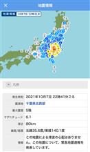 揺れましたね