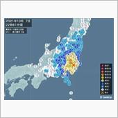いや~ビックリ、地震だ！